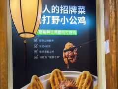 -驰明粗粮小厨(湖滨路店)