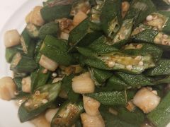 秋葵炒贝丁-新海渔港·胶东海鲜家常菜·家宴(奥体中心店)