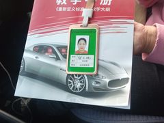-易通行汽车陪练(通州店)