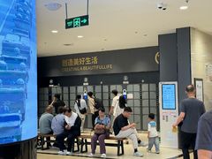 -中贸广场