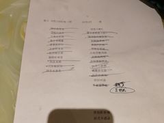 账单-扬州万怡酒店-中餐厅(文昌中路店)