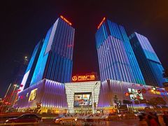-万达影城(金牛万达广场激光IMAX店)