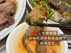 -官塘鱻鱻鱼生·潮汕生腌·砂锅粥(西马路总店)