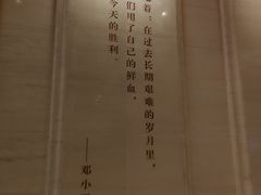 -中国人民抗日战争纪念馆