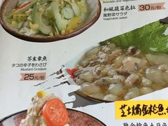 菜单-千仙料理(虎踞北路)