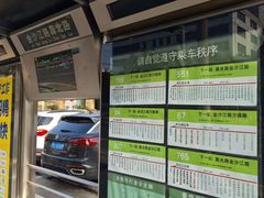 -真北路(地铁站)