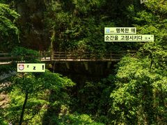 -清江方山景区