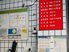 -奉化点心(呼童街店)