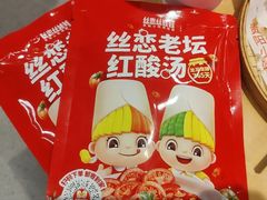 -丝恋丝娃娃(金阳国贸店)