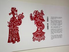 -陕西省美术博物馆