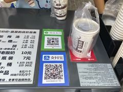 -花奶奶酸梅汤·晨晨的店(大皮院西口店)