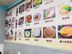 -詹氏包记(文公路店)