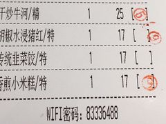 -虾饺妹·酒家(金碧店)