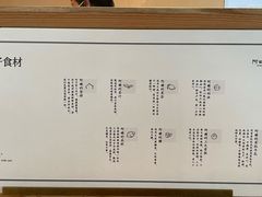 -阿嬷手作(成都万象城店)