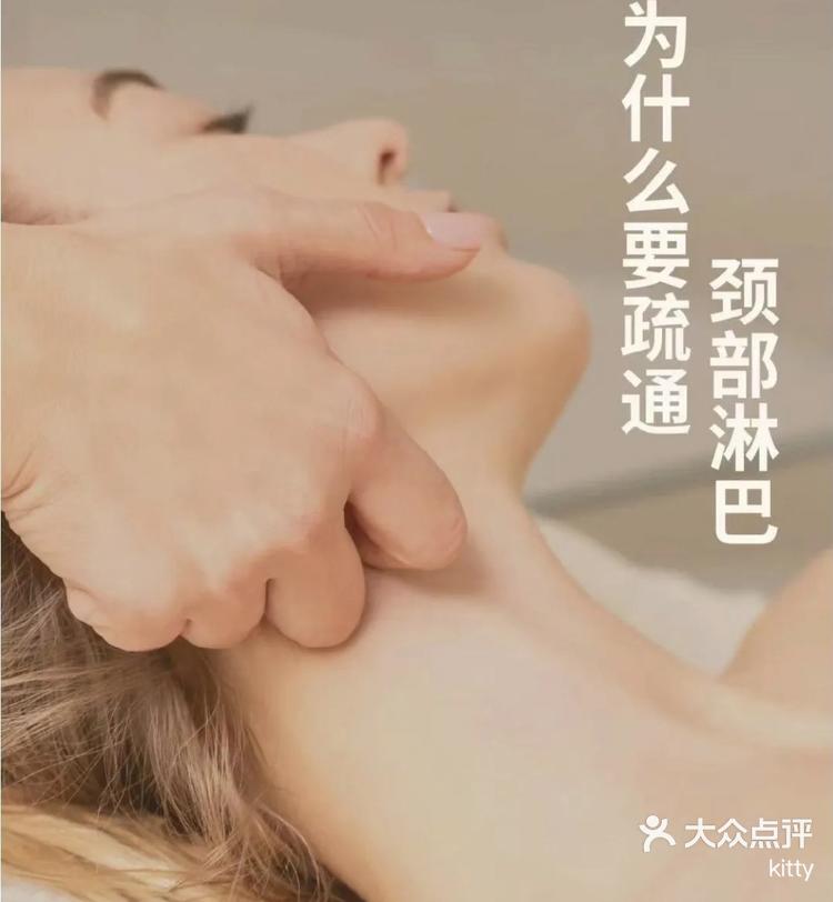 颈部淋巴排毒淋巴排毒颈部淋巴排毒为什么要坚持疏通颈部淋巴