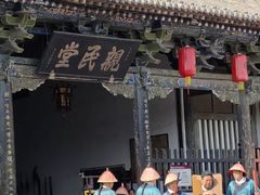 -平遥县衙