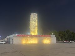 -咸阳湖景区-统一广场