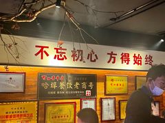 -可口香·非遗老号烧烤(南岗直营店)