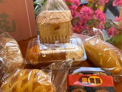 -Caidie Bakery采蝶轩(百越店)