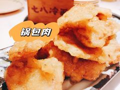 -七八冷面·延边朝鲜族美食(圣熙八号店)
