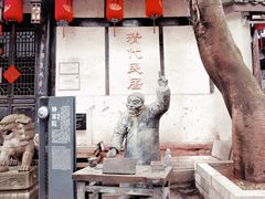 -磁器口古镇