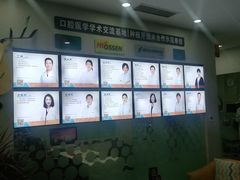 -德标艾诺口腔(敦化路店)
