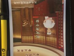 -北京保利大厦酒店(东四十条地铁站店)