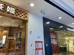 -万达广场(扬州邗江店)