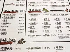 -探鱼·鲜青椒爽麻烤鱼(广州欣荣广场店)