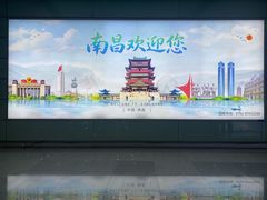 -南昌昌北国际机场