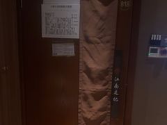 -江南足纪·影院足道·轻奢SPA(笋岗HALO广场店)