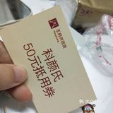 一直褥一直爽