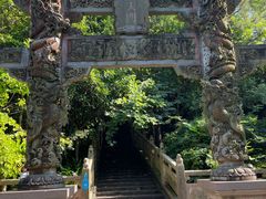 -海南文笔峰盘古文化旅游区