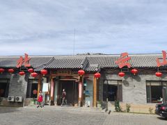 -燕北云山·农家菜·灶台鱼(密云溪翁庄店)