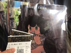 -英皇电影城(英皇集团中心IMAX店)