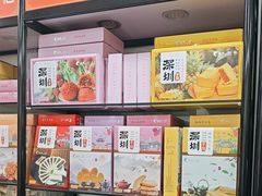 -鹏城八珍深圳特产手信(罗湖店)