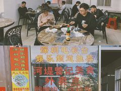 -阳江河堤老牌曾记美食