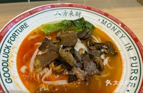 Spicy Beef Offal Rice Noodles