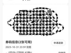 -胡兴堂中式糕点·伴手礼(老街三店)