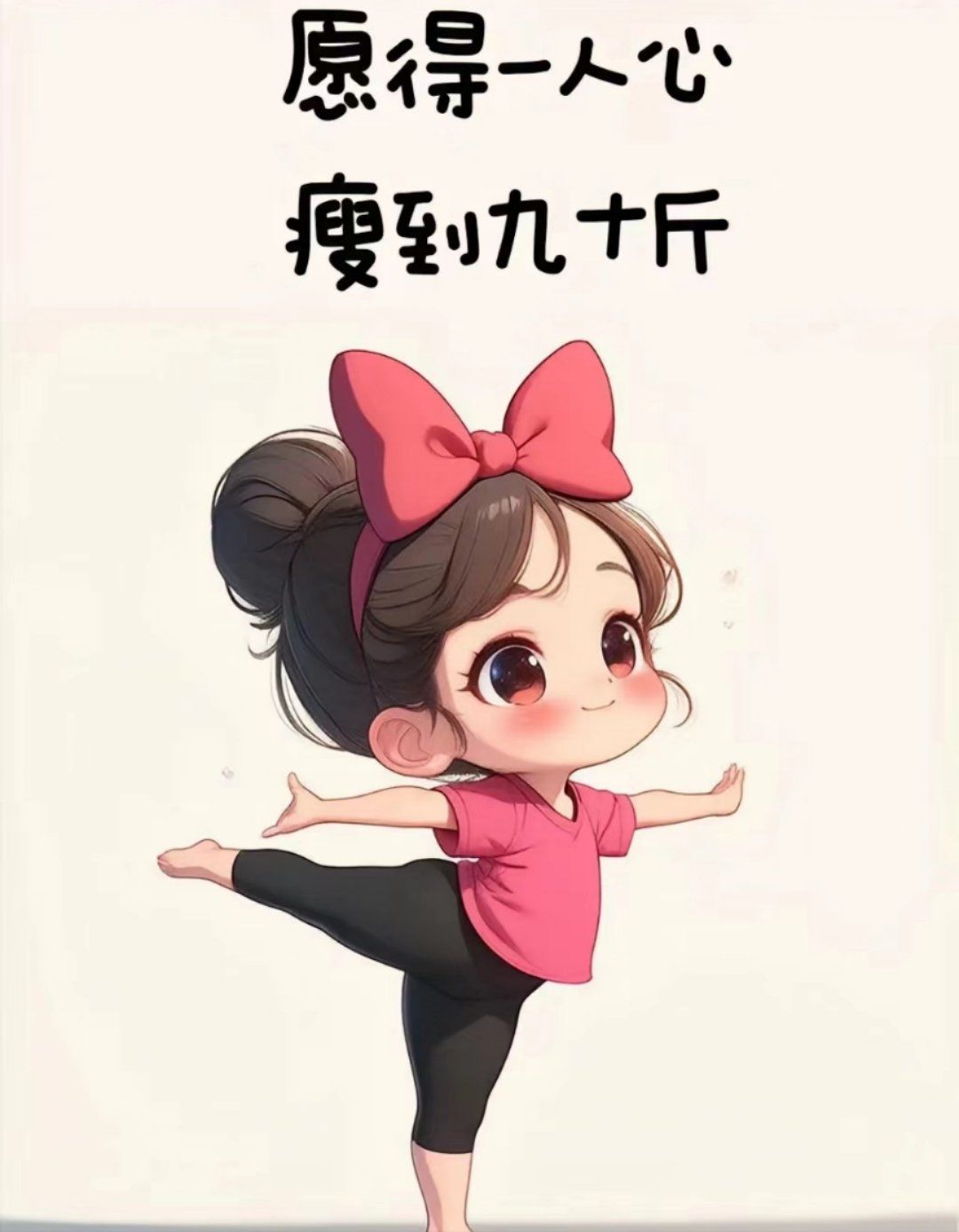 为什么一直瘦