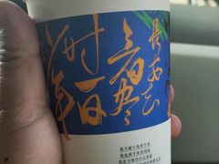 -茶颜悦色(岳麓山顶店)