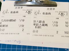 -華歡冰室-WahFoon(吉大店)