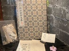 -邊城書店