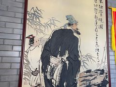 -东坡酒家(天塔店)