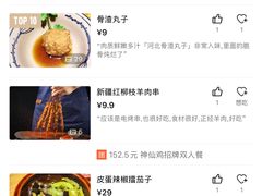 -小放牛炒菜馆(中山路乐汇城店)