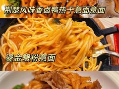 -必胜客(鹤山大道店)