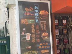 -世记咖啡(氹仔外卖店)