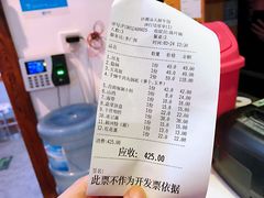 账单-食潮汕头鲜牛馆(望京保利店)