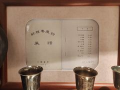-新雅(丰盛里店)