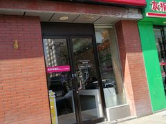-味多美蛋糕(潘家园店)